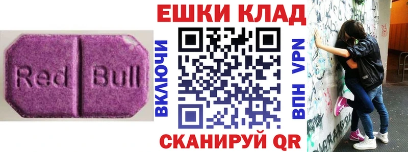Экстази 280мг  продажа наркотиков  Среднеуральск 