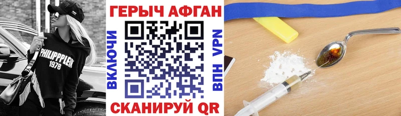 это состав  МЕГА зеркало  Среднеуральск  Героин белый 