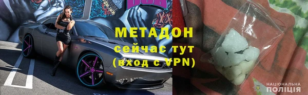 стафф Вязьма