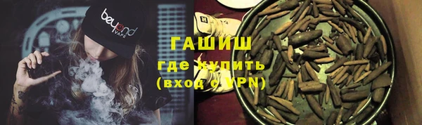 молекула духа Володарск
