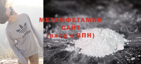 стафф Вязьма