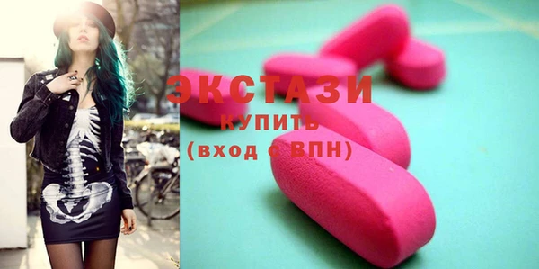 прущие грибы Волосово