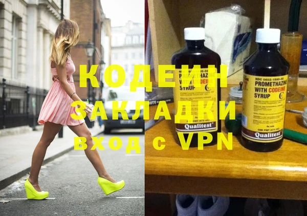 молекула духа Володарск