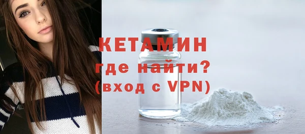 прущие грибы Волосово