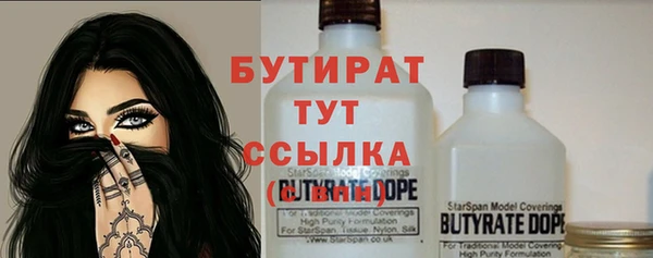 прущие грибы Волосово