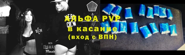 молекула духа Володарск