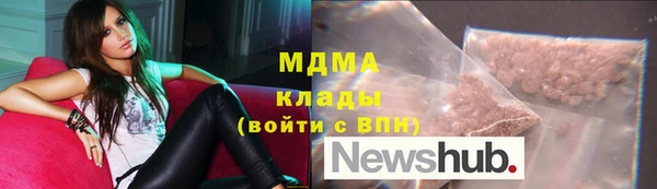 мдма Вязники