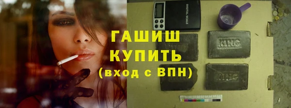 стафф Вязьма
