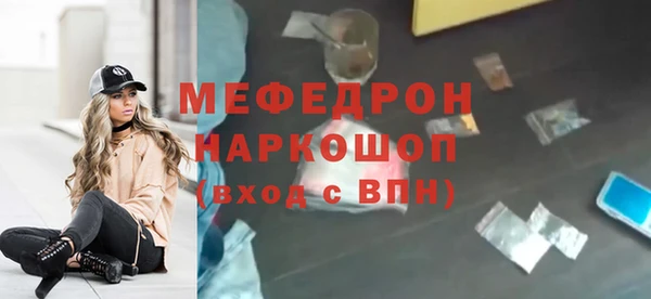 прущие грибы Волосово