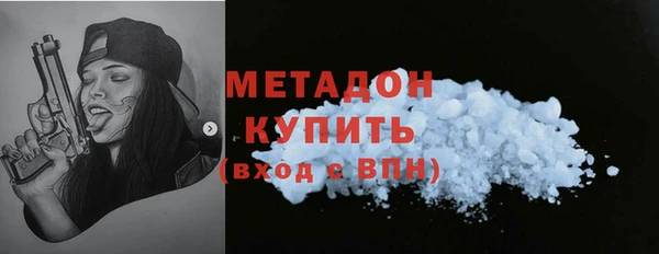 прущие грибы Волосово