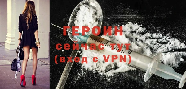 молекула духа Володарск