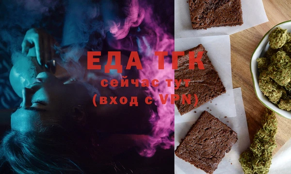 прущие грибы Волосово