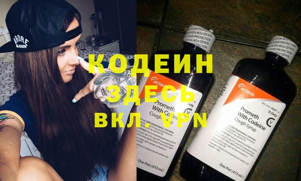 прущие грибы Волосово