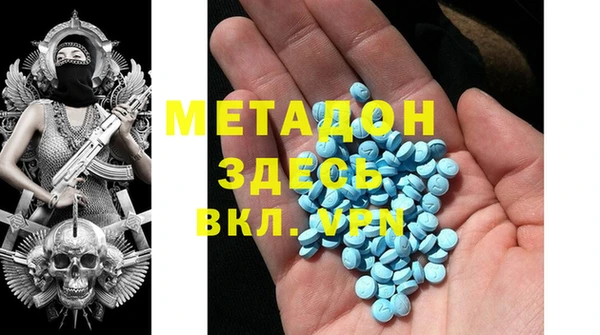 твердый Волоколамск