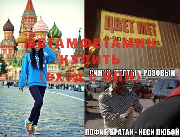 твердый Волоколамск