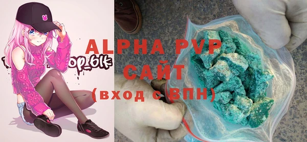 стафф Вязьма