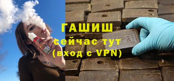 молекула духа Володарск