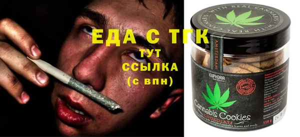 прущие грибы Волосово