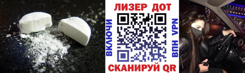 Лсд 25 экстази кислота  кракен ONION  Среднеуральск  хочу  