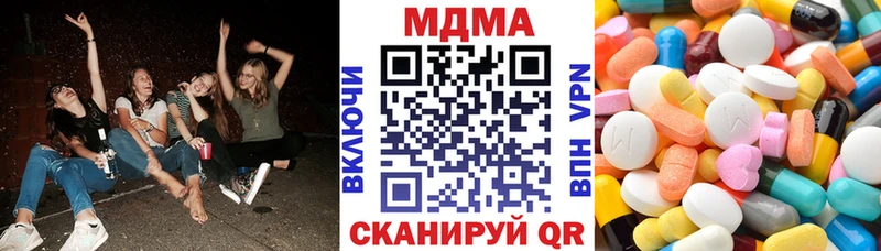 МДМА VHQ  как найти закладки  Среднеуральск 