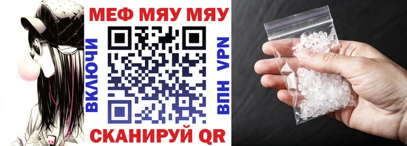 Мефедрон 4 MMC  Среднеуральск 