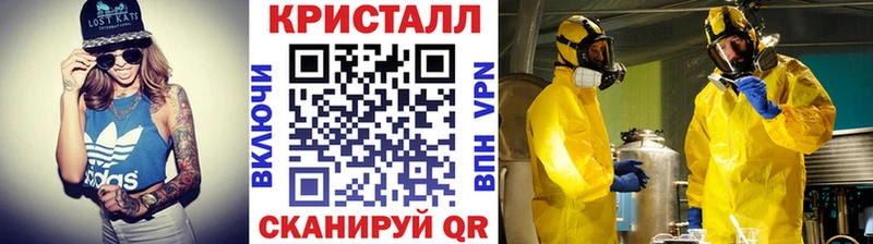 ОМГ ОМГ онион  Среднеуральск  МЕТАМФЕТАМИН мет 