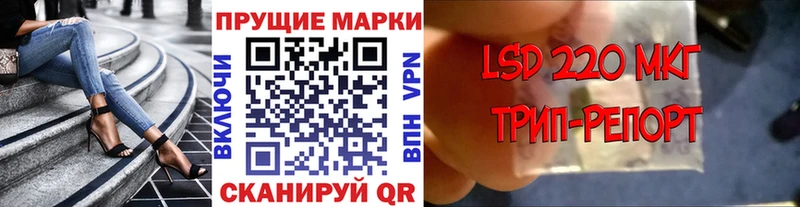 МЕГА сайт  Среднеуральск  Наркотические марки 1,8мг  где купить наркотик 