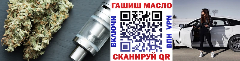 Дистиллят ТГК вейп с тгк  Среднеуральск 